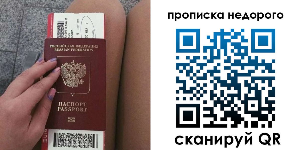 временная регистрация законно в Ясногорске